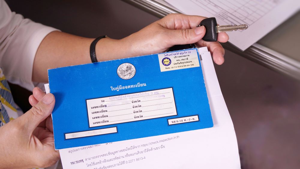 เล่มทะเบียนรถหาย ต้องทำอย่างไร?