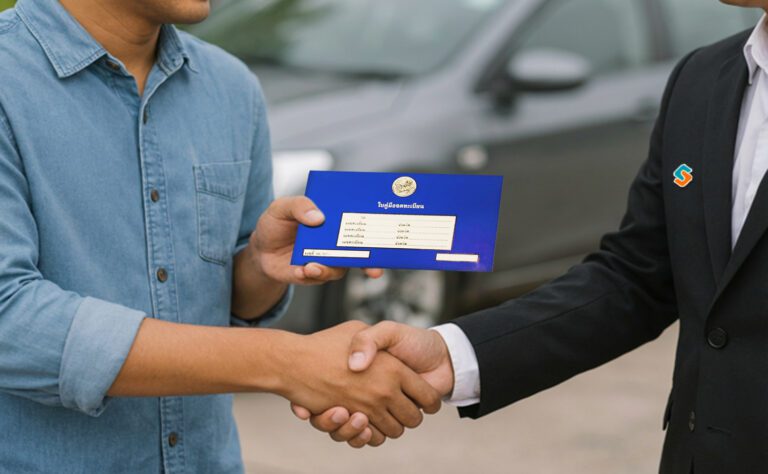 5-เทคนิค-เตรียมตัวขอสินเชื่อจำนำทะเบียนรถยนต์-ให้อนุมัติผ่านสบาย-ไม่โดนปฏิเสธ